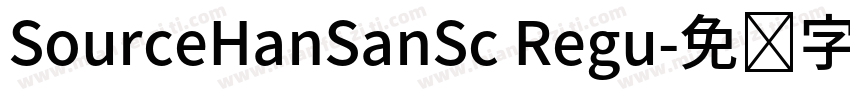 SourceHanSanSc Regu字体转换